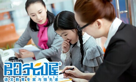 阳光喔作文加盟费