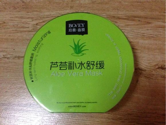 珀薇面膜加盟费是多少? 珀薇面膜加盟费是多少?