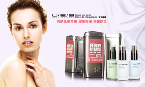u2b彩妆加盟费