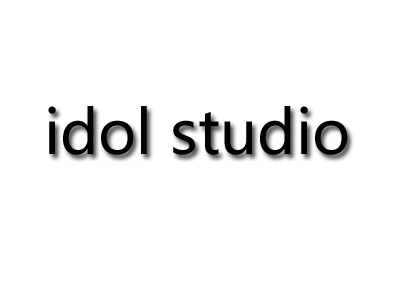 idol studio加盟费