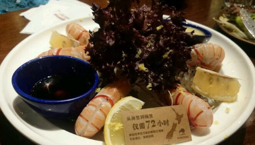 kiwiana新西兰主题餐厅加盟最少需要多少钱？