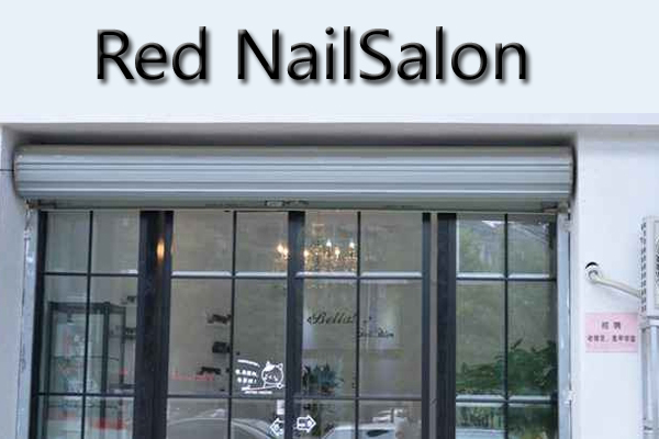 Red NailSalon加盟店