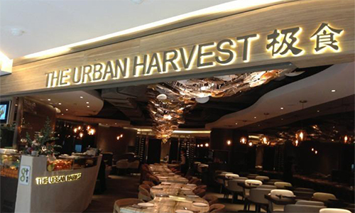 极食加盟店