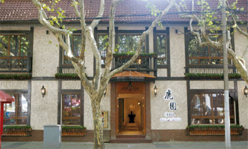 鹿园加盟店