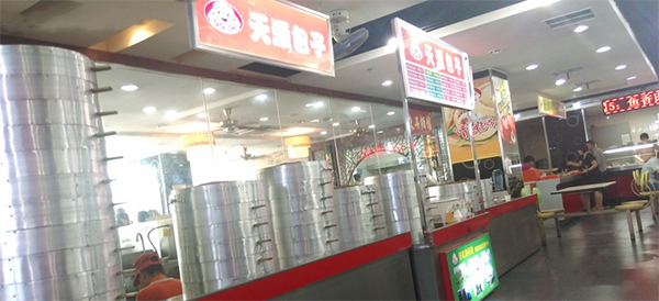 天添包子加盟店