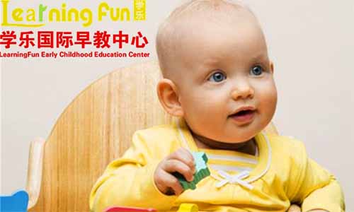 学乐国际早教加盟