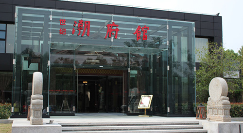 潮府馆加盟店