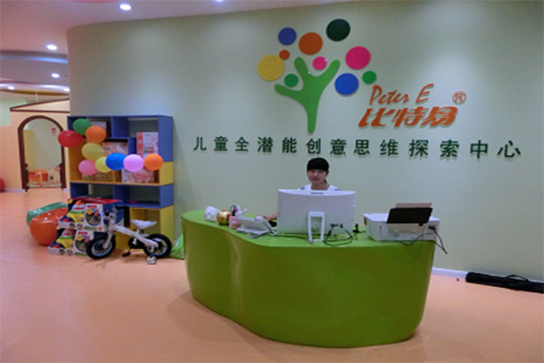 比特易早教加盟