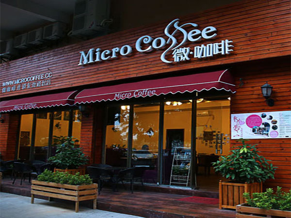 东莞微咖啡加盟店