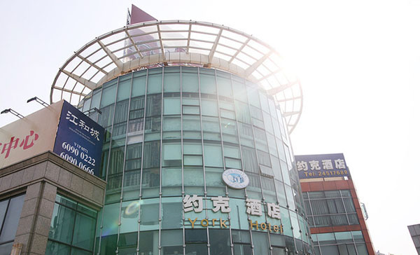 约克酒店