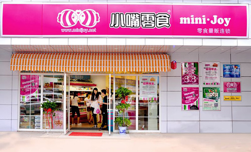 小嘴零食加盟