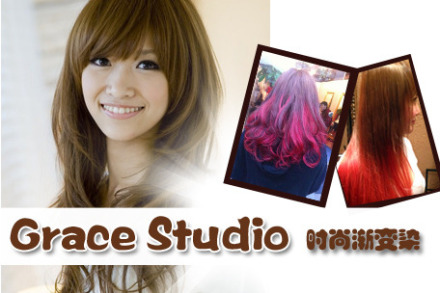 Grace studio加盟