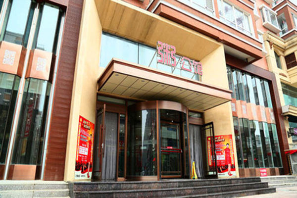 粥公馆加盟店