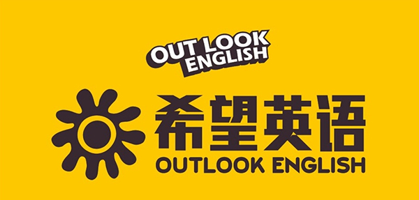 希望英语加盟