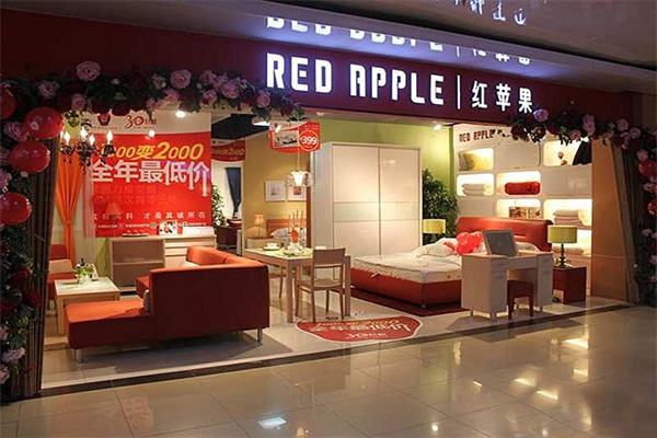 红苹果家具