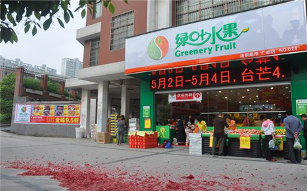 绿叶水果加盟店多少钱