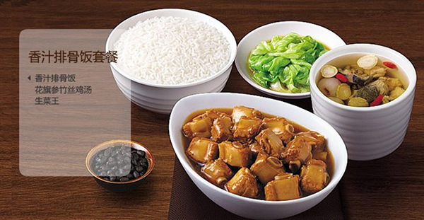 原盅原味加盟