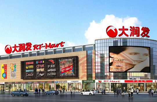 大润发加盟