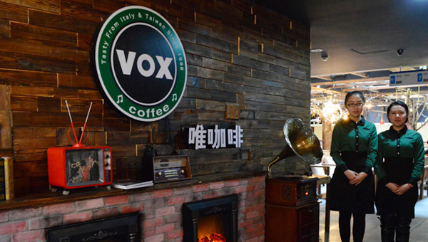 VOX咖啡加盟店