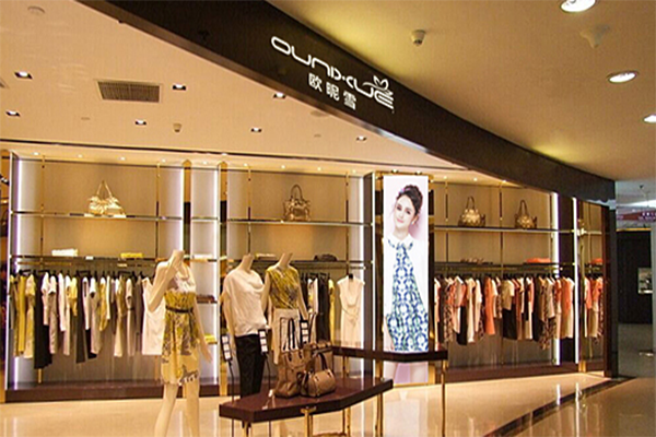 欧昵雪加盟店