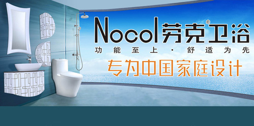 劳克卫浴加盟