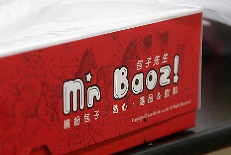 包子先生加盟