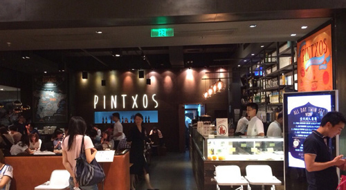 PINTXOS加盟