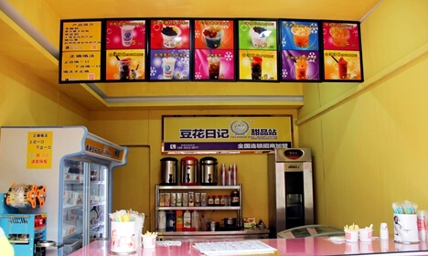 豆花日记加盟