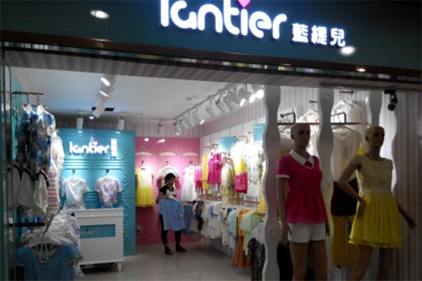 蓝缇儿加盟店