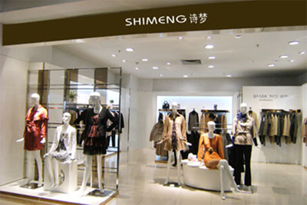 诗梦加盟门店