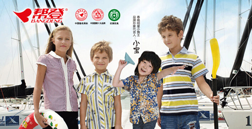 帮登童鞋加盟
