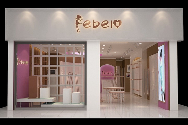依贝尔女装加盟店