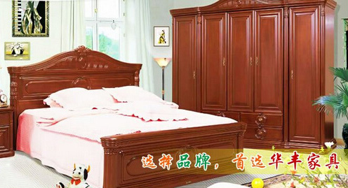华丰家具加盟