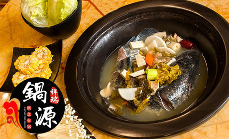 锅源加盟