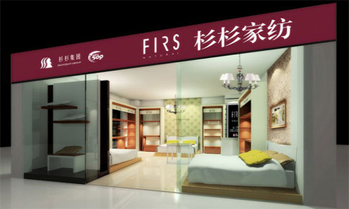 杉杉家纺加盟店