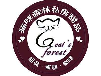 猫咪森林私房甜品加盟费