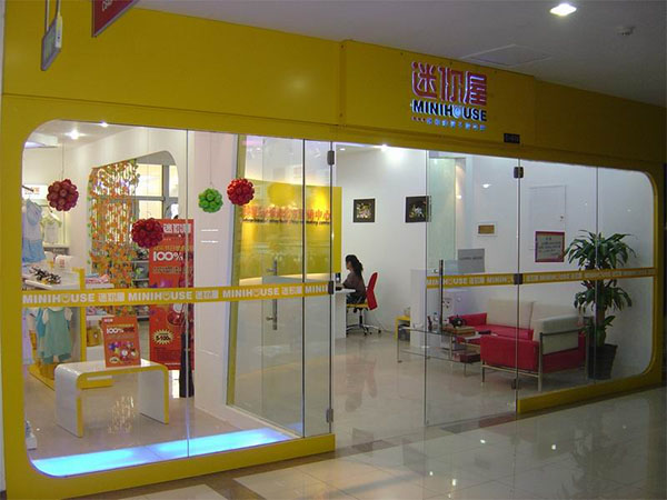 迷你屋童装加盟店