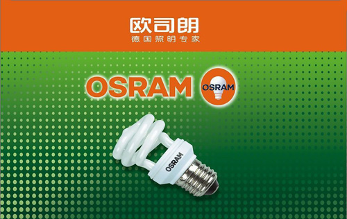 欧司朗(OSRAM) 加盟