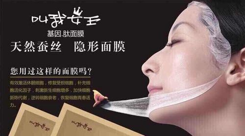 叫我女王面膜加盟最少要多少钱？