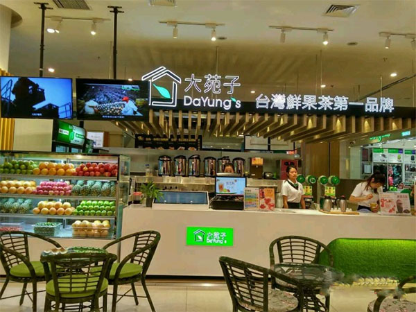 大苑子加盟门店