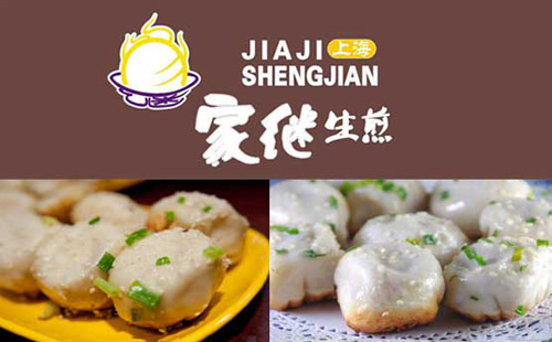 家继生煎加盟