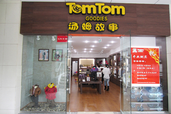 tomtom童装加盟