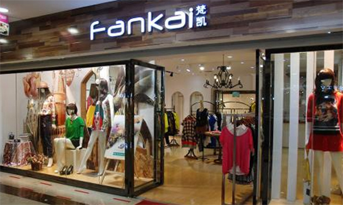 梵凯女装加盟店