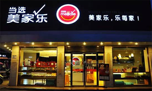 美家乐蛋糕加盟店