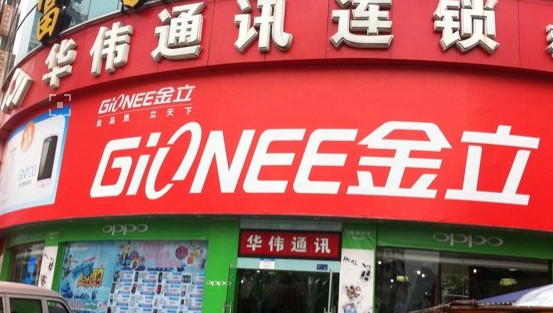 华伟通讯加盟