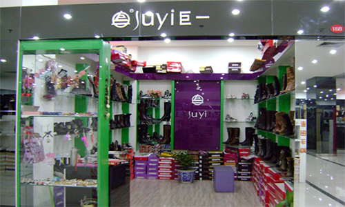 巨一女鞋加盟店