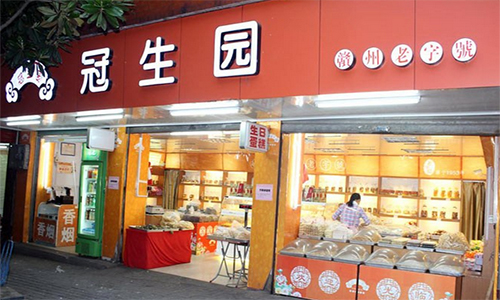 冠生园蛋糕店加盟店