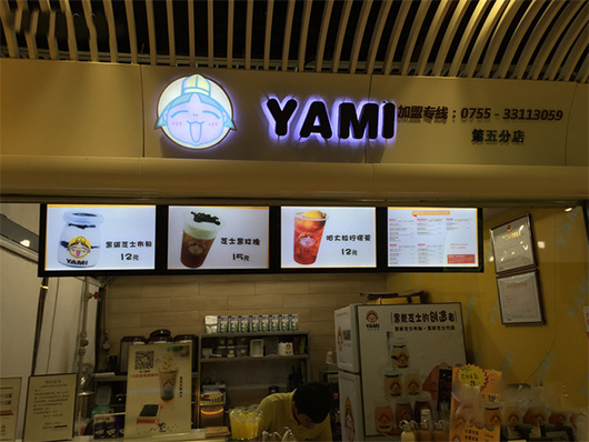 YAMI布甸仔