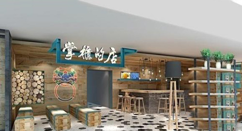 掌柜的店加盟