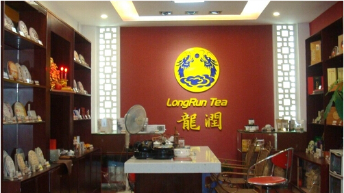 龙润茶叶加盟